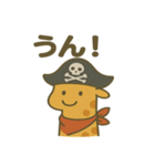 シュールな海賊のキリンのスタンプ 001（個別スタンプ：27）