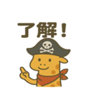 シュールな海賊のキリンのスタンプ 001（個別スタンプ：28）