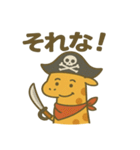 シュールな海賊のキリンのスタンプ 001（個別スタンプ：32）