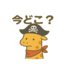 シュールな海賊のキリンのスタンプ 001（個別スタンプ：37）