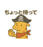 シュールな海賊のキリンのスタンプ 001（個別スタンプ：39）