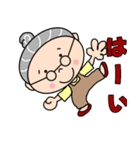 かわいい梅おばあちゃん（個別スタンプ：1）