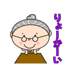 かわいい梅おばあちゃん（個別スタンプ：2）