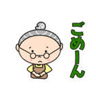 かわいい梅おばあちゃん（個別スタンプ：5）