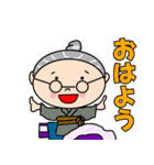 かわいい梅おばあちゃん（個別スタンプ：6）