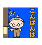 かわいい梅おばあちゃん（個別スタンプ：8）