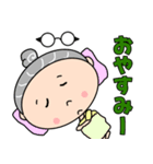かわいい梅おばあちゃん（個別スタンプ：9）