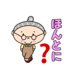 かわいい梅おばあちゃん（個別スタンプ：10）