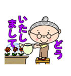 かわいい梅おばあちゃん（個別スタンプ：11）