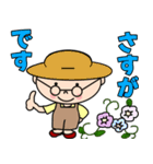 かわいい梅おばあちゃん（個別スタンプ：12）