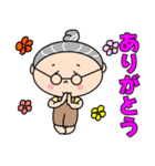 かわいい梅おばあちゃん（個別スタンプ：14）