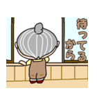 かわいい梅おばあちゃん（個別スタンプ：15）