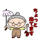 かわいい梅おばあちゃん（個別スタンプ：16）