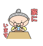かわいい梅おばあちゃん（個別スタンプ：17）