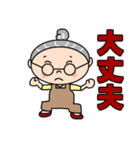 かわいい梅おばあちゃん（個別スタンプ：20）