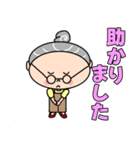 かわいい梅おばあちゃん（個別スタンプ：21）