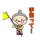 かわいい梅おばあちゃん（個別スタンプ：22）