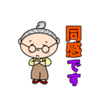 かわいい梅おばあちゃん（個別スタンプ：23）