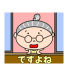 かわいい梅おばあちゃん（個別スタンプ：27）