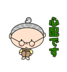 かわいい梅おばあちゃん（個別スタンプ：28）