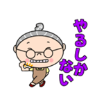 かわいい梅おばあちゃん（個別スタンプ：30）
