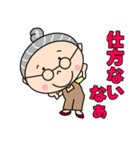 かわいい梅おばあちゃん（個別スタンプ：31）