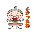 かわいい梅おばあちゃん（個別スタンプ：32）