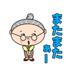 かわいい梅おばあちゃん（個別スタンプ：34）