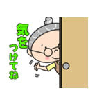かわいい梅おばあちゃん（個別スタンプ：35）
