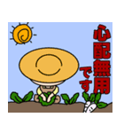 かわいい梅おばあちゃん（個別スタンプ：36）
