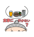 かわいい梅おばあちゃん（個別スタンプ：39）