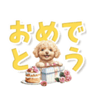 見やすい！トイプードルのでか文字スタンプ（個別スタンプ：16）