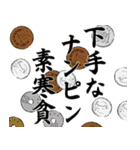 株式相場の格言スタンプ（個別スタンプ：2）