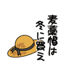 株式相場の格言スタンプ（個別スタンプ：7）