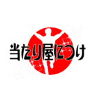 株式相場の格言スタンプ（個別スタンプ：11）