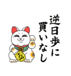 株式相場の格言スタンプ（個別スタンプ：13）