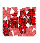 株式相場の格言スタンプ（個別スタンプ：18）