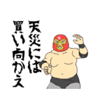 株式相場の格言スタンプ（個別スタンプ：32）