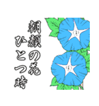 株式相場の格言スタンプ（個別スタンプ：36）