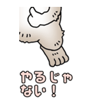 超BIGスタンプその3A（個別スタンプ：7）