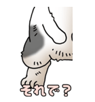 超BIGスタンプその3A（個別スタンプ：8）