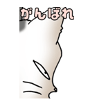 超BIGスタンプその3A（個別スタンプ：10）