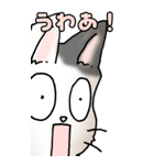 超BIGスタンプその3A（個別スタンプ：19）