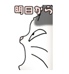 超BIGスタンプその3B（個別スタンプ：2）