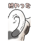 超BIGスタンプその3B（個別スタンプ：3）
