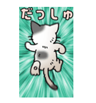 超BIGスタンプその3B（個別スタンプ：12）