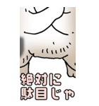 超BIGスタンプその3B（個別スタンプ：14）