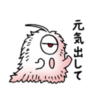 気遣う妖怪けうけう（妖怪けうけうその3）（個別スタンプ：2）