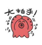 タコ王子（個別スタンプ：1）