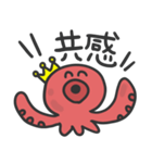 タコ王子（個別スタンプ：2）